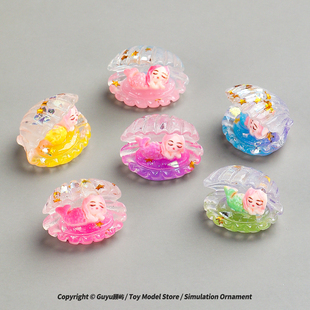 夜光贝壳美人鱼仿真海洋小动物模型玩具树脂奶油胶配件手工diy