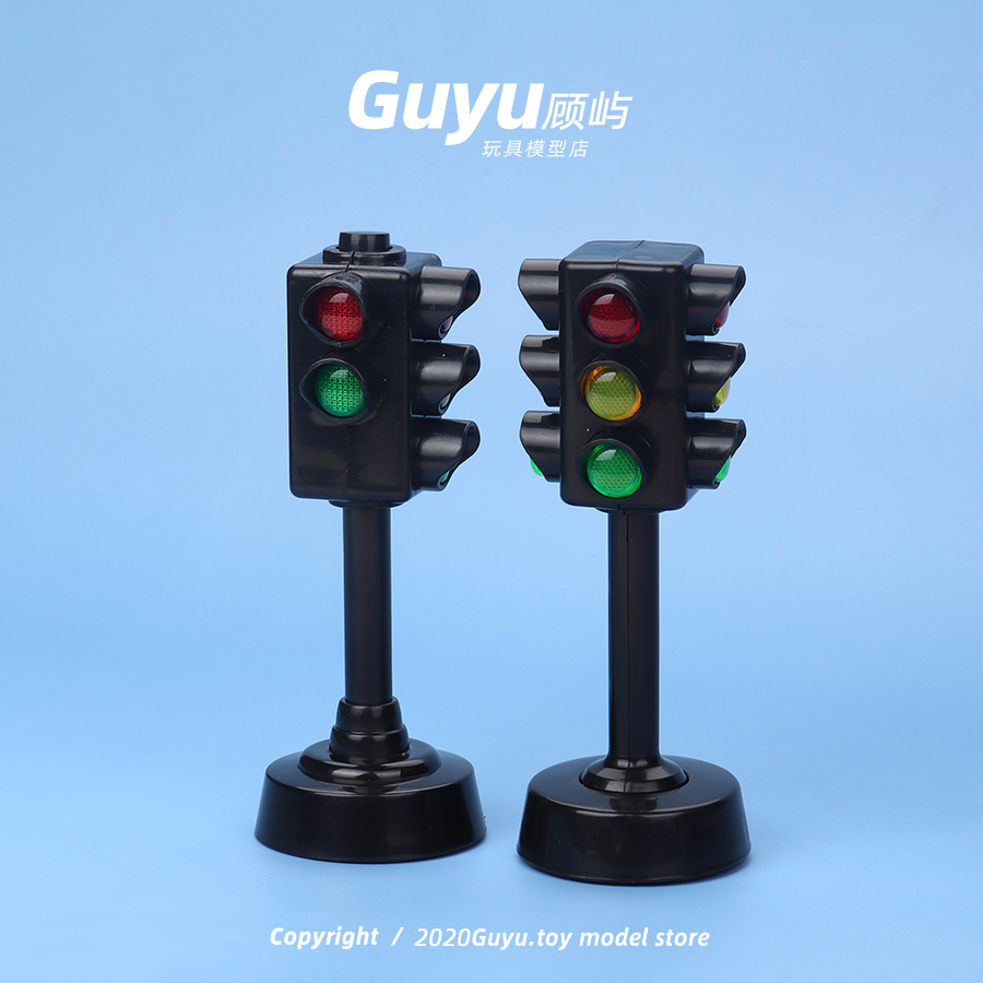 迷你版红绿灯场景静态摆件