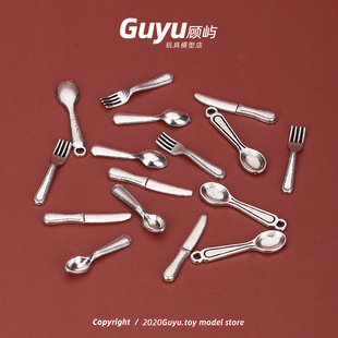 迷你仿真玩具微缩合金刀叉勺子套装模型娃屋食玩西餐具配件景观装