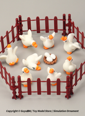 迷你可爱仿真大白鹅公仔模型树脂摆件小动物玩具栅栏围栏造景道具