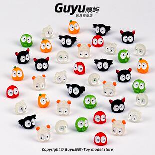 迷你可爱万圣节小精灵模型桌面摆件小煤球玩偶小煤球树脂玩具公仔