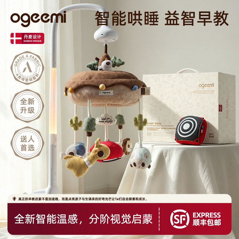 叽米婴儿床铃宝宝挂件玩具悬挂式床头摇铃新生儿见面礼盒满月礼物图片