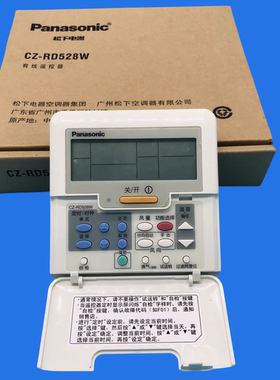 原装松下中央空调线控器CZ-RD532W 528W 529W控制面板A75C3070