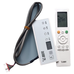 酷风接收器11芯线 酷风中央空调遥控器RN10J2B2HS 适用于原装 美