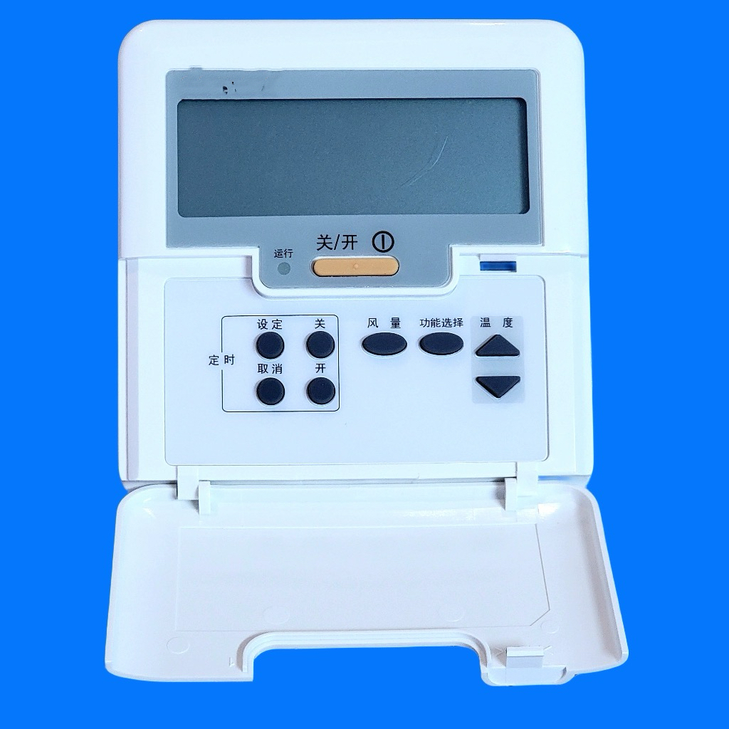 中央空调板控制面板线控器