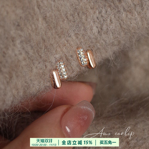 平行线闪钻几何耳夹无耳洞