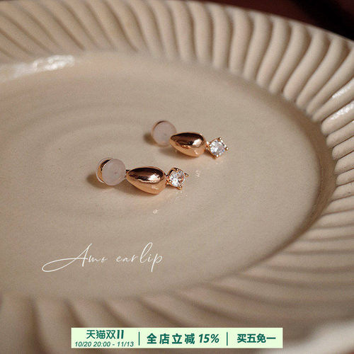 小雨滴耳夹无耳洞女可晃动闪钻高级感小众独特通勤简约硅胶耳饰潮