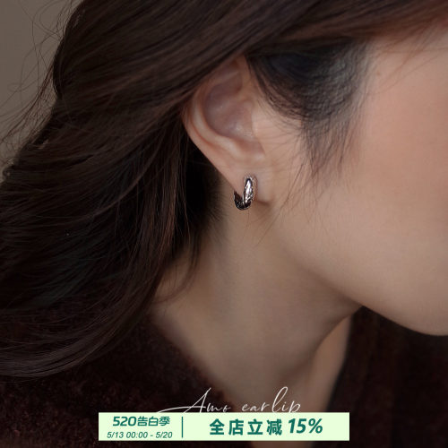 小香风菱格纹圆圈耳夹无耳洞女精致百搭通勤高级感蚊香盘耳饰新款