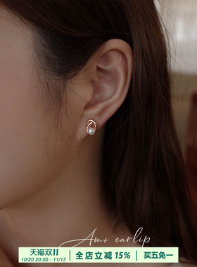 序曲淡水珍珠耳夹无耳洞女小众设计精致百搭高级感通勤硅胶耳饰潮