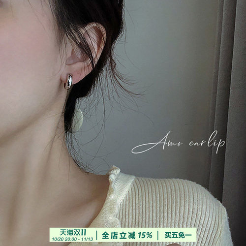 精致圆环耳夹女高级感小众设计
