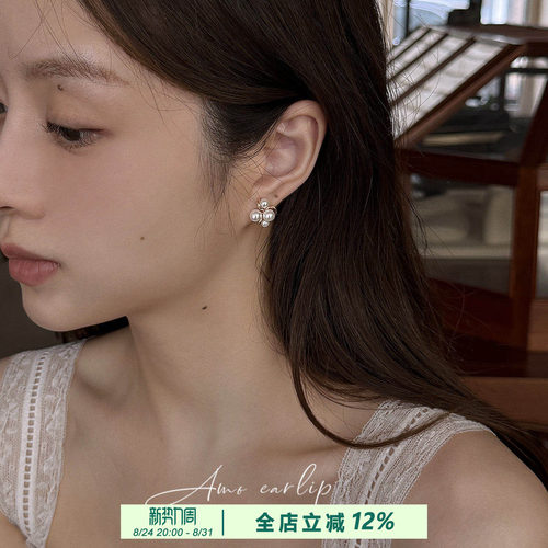 白色气球人造珍珠耳夹无耳洞女小众设计高级气质硅胶耳饰2025年潮