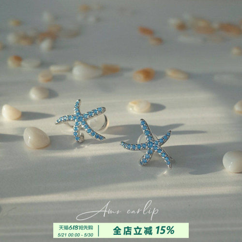 海洋记忆耳夹无耳洞女小众设计蓝色满钻高级感硅胶耳饰2025年新款