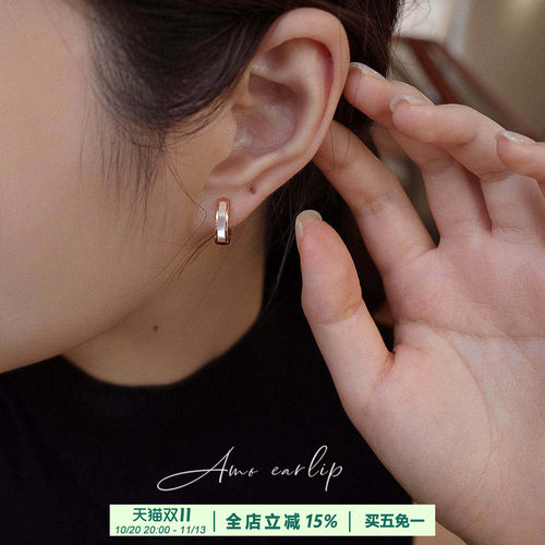 基础简约天然贝壳耳夹无耳洞女小众设计百搭高级感圆圈蚊香盘耳饰