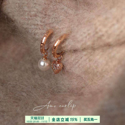 爱心珍珠无耳洞小众耳夹