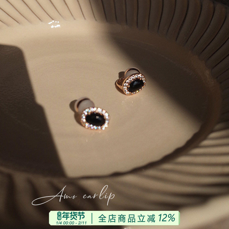 黑色圆舞曲硅胶耳夹无耳洞女天然黑玛瑙小众设计高级感精致耳饰潮,饰品/流行首饰/时尚饰品新,耳夹,淘宝优惠券,粉丝福利购,淘宝优惠卷