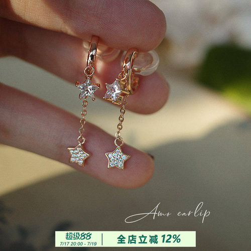 繁星耳夹女锆石高级感小众设计