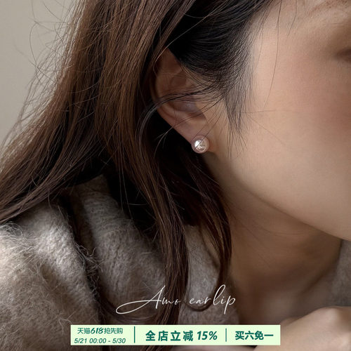樱花粉珍珠耳夹无耳洞女正圆强光小众设计温柔高级感硅胶耳饰爆款