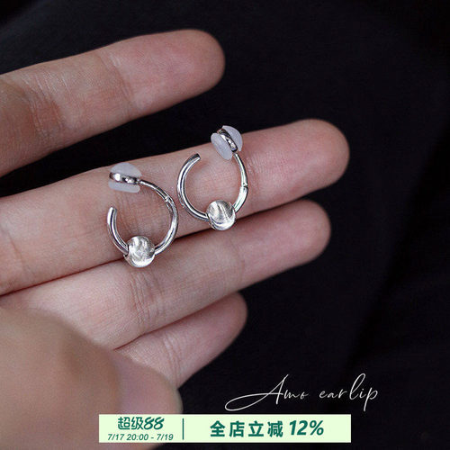 觅光无耳洞耳夹女独特小众拉丝圆珠圆圈简约百搭个性高级硅胶耳饰