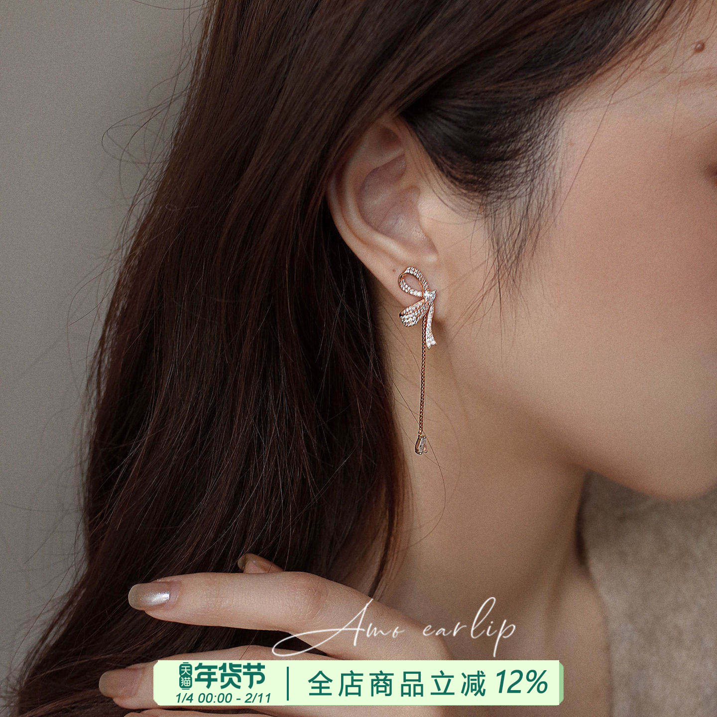 蝴蝶结流苏耳夹无耳洞女小众设计长款显瘦气质精致蚊香盘耳饰新款,饰品/流行首饰/时尚饰品新,耳夹,淘宝优惠券,粉丝福利购,淘宝优惠卷