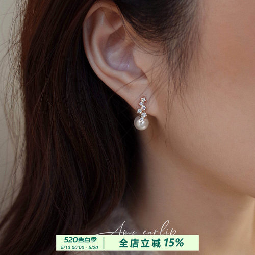 星愿温柔气质闪钻人造珍珠耳夹无耳洞女简约小众设计精致硅胶耳饰