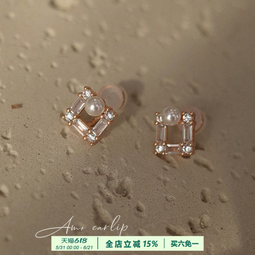 小巧精致锆石珍珠方形硅胶耳夹