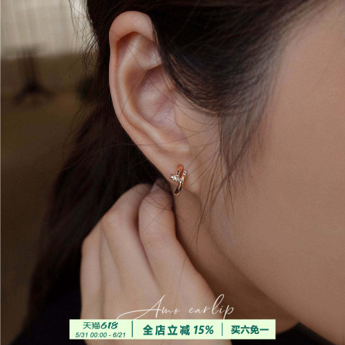 闪钻钉子硅胶耳夹无耳洞女小众设计百搭高级感轻奢耳圈2025年新款