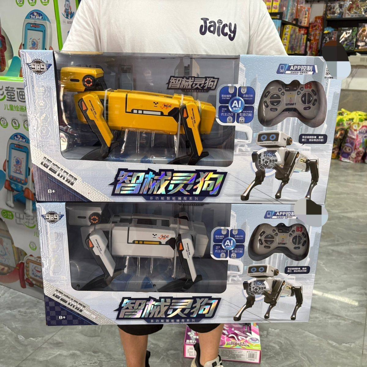 儿童智能编程机器狗玩具仿真遥控机械动物狗3-6岁8男女孩益智玩具,玩具/童车/益智/积木/模型,过家家玩具,淘宝优惠券,粉丝福利购,淘宝优惠卷