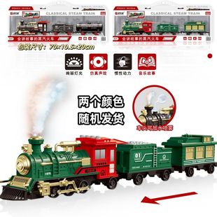 超市同款宝乐星讲故事蒸汽复古小火车灯光玩具音效惯性男孩儿童