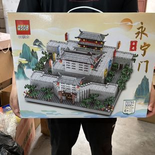 儿童拼装积木玩具微颗西安永宁门洛阳老君山大唐不夜城宝益智玩具