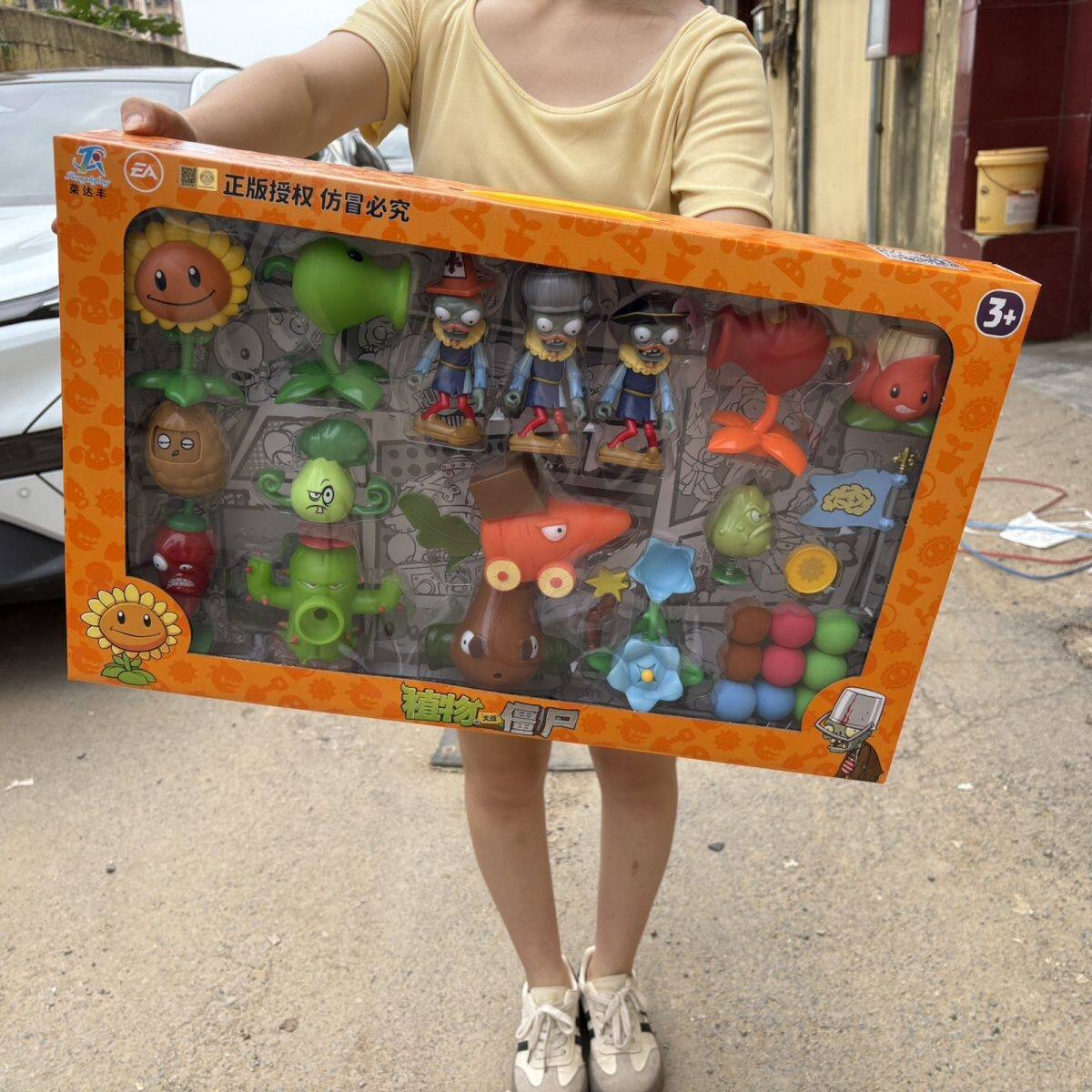 植物大战僵尸玩具软胶胡萝卜导弹车椰子加农炮可发射子弹套装礼物