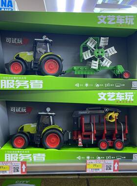 儿童惯性农夫车大号仿真农场车宝宝玩具拖斗车模型灯光音乐拖拉机