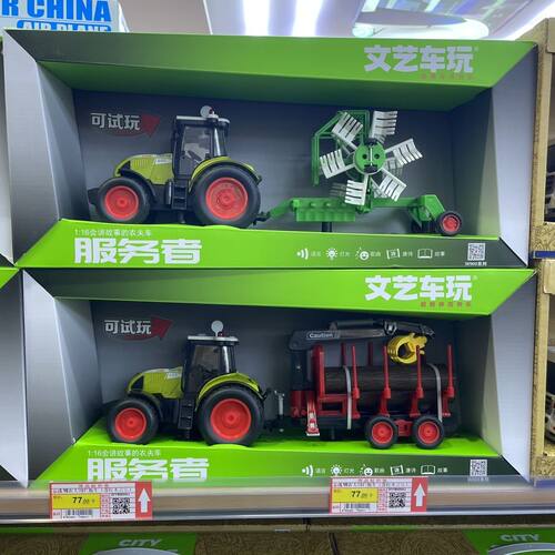 儿童惯性农夫车大号仿真农场车宝宝玩具拖斗车模型灯光音乐拖拉机
