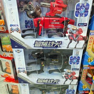 遥控智能机器狗充电打水弹新款