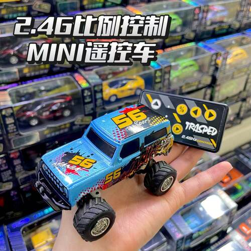 恒冠1:64合金跑车遥控漂移小车手机控制迷你遥控车越野车蓝牙玩具