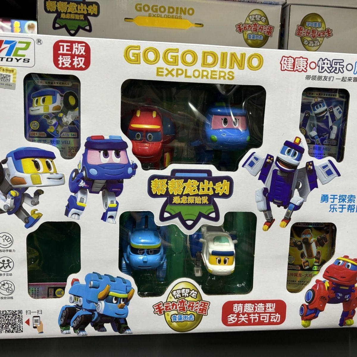 正版百变校巴变形机器人迷你合体萌趣男孩益智儿童玩具校车全套