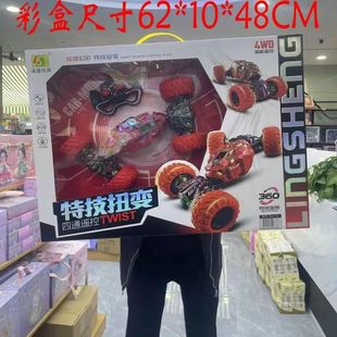 凌盛遥控车合金版装甲军事越野攀爬四轮驱动扭变车特技炮弹玩具车