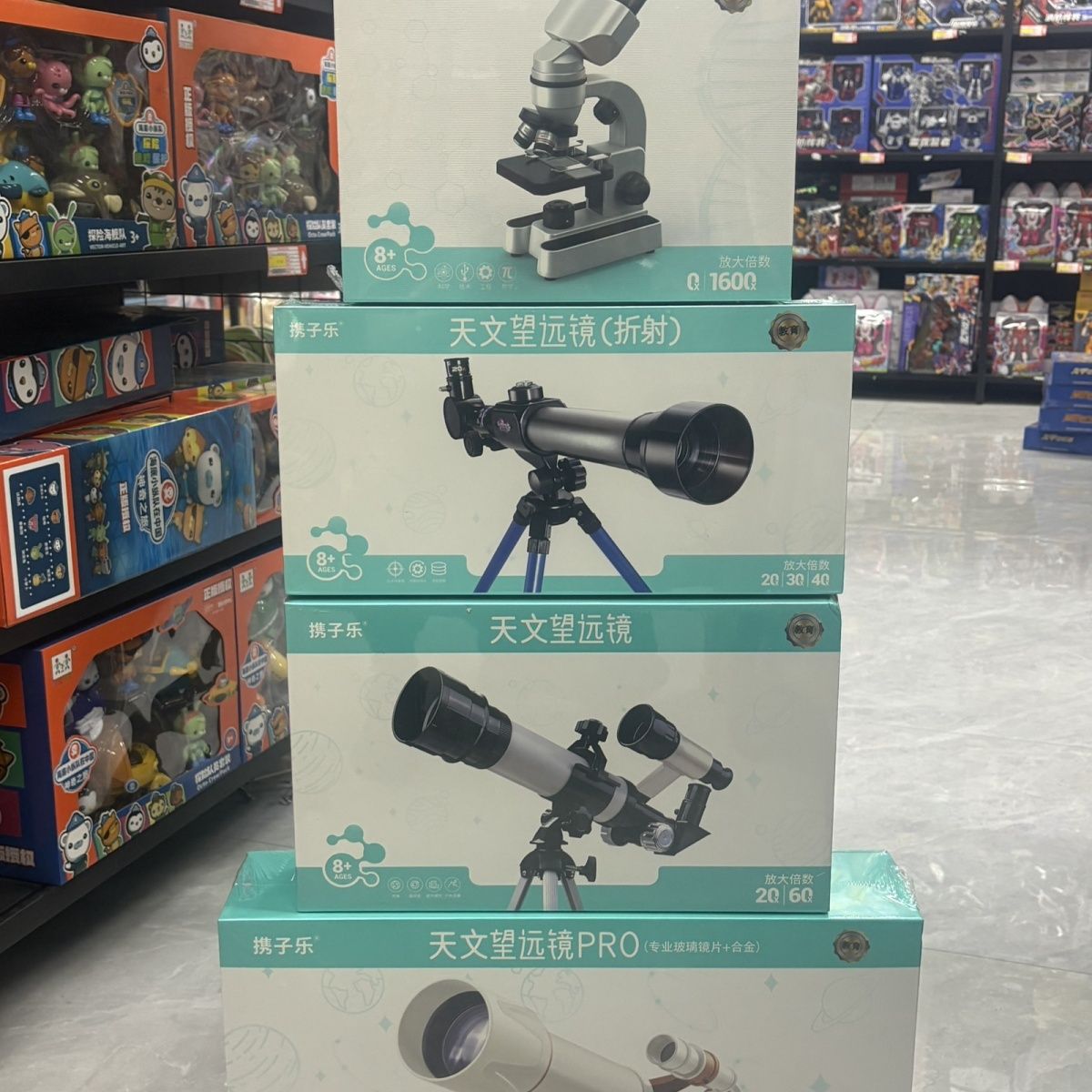 天文望远镜儿童玩具科学实验小学生生日礼物男孩6-12岁以上初中生