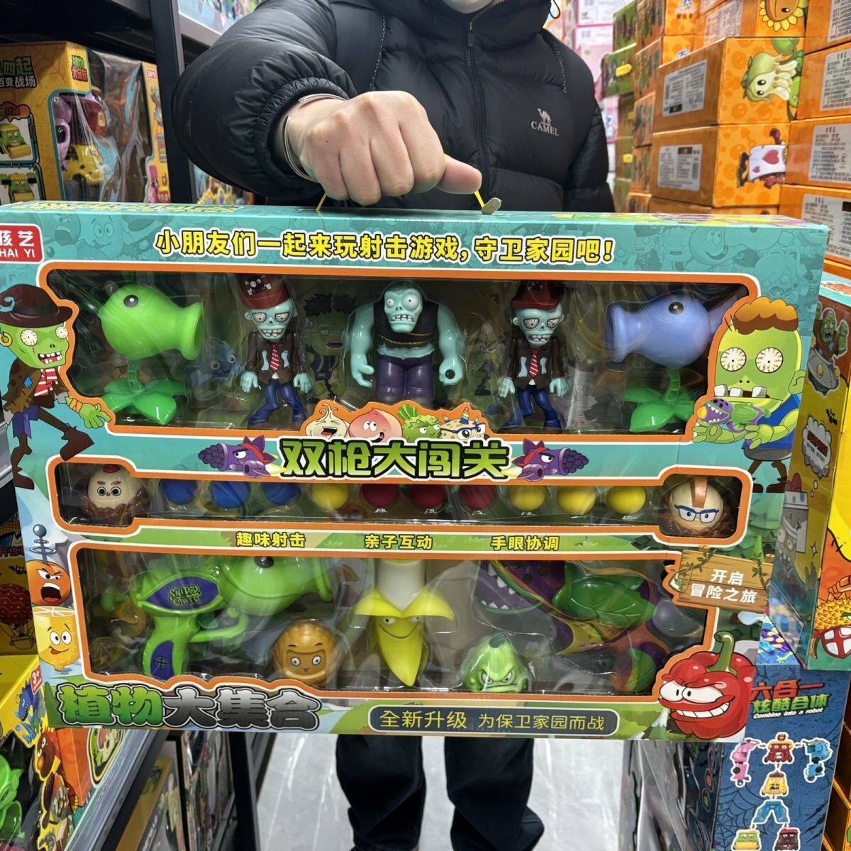 新款植物空气动力大战僵尸玩具套装软胶香蕉食人花发射豌豆子弹