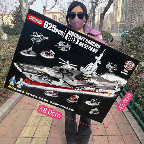 培训机构大礼盒益智拼装航母巡洋舰积木男女孩玩具小颗粒工厂