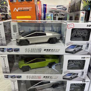 奥凯伦遥控新能源电车一键自动泊车/动感灯光/快充快玩遥控车玩具