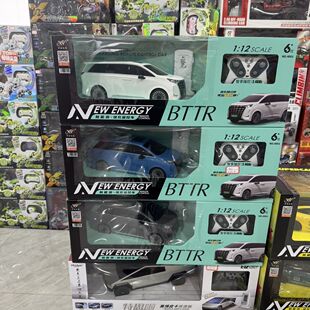 腾势D男孩汽车玩具仿真理想新能源遥控充电大礼盒生日礼物商务车