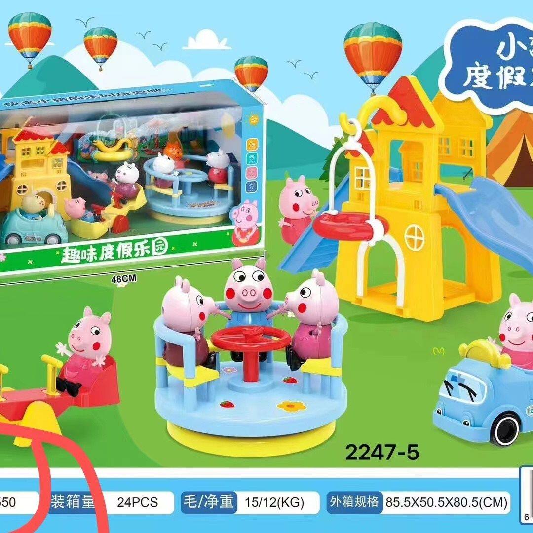 小猪新品过家家仿真树屋滑梯房子过家家玩具