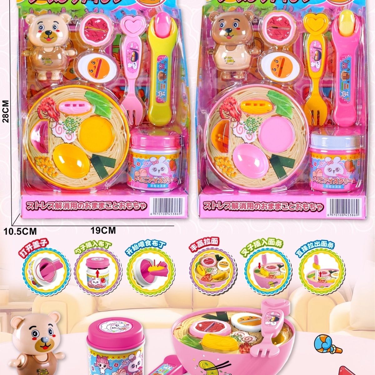 全套喂食玩具便当盒套装拉面进餐布丁仿真日式儿童过家家女孩礼物