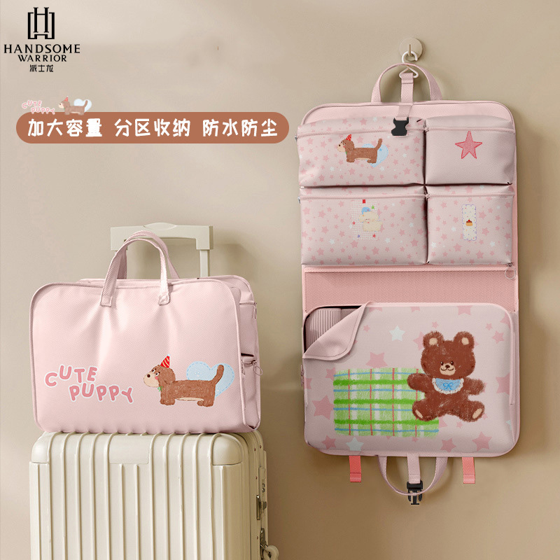 七合一旅行收纳袋行李收纳整理衣物内衣内裤分类出差大容量收纳包