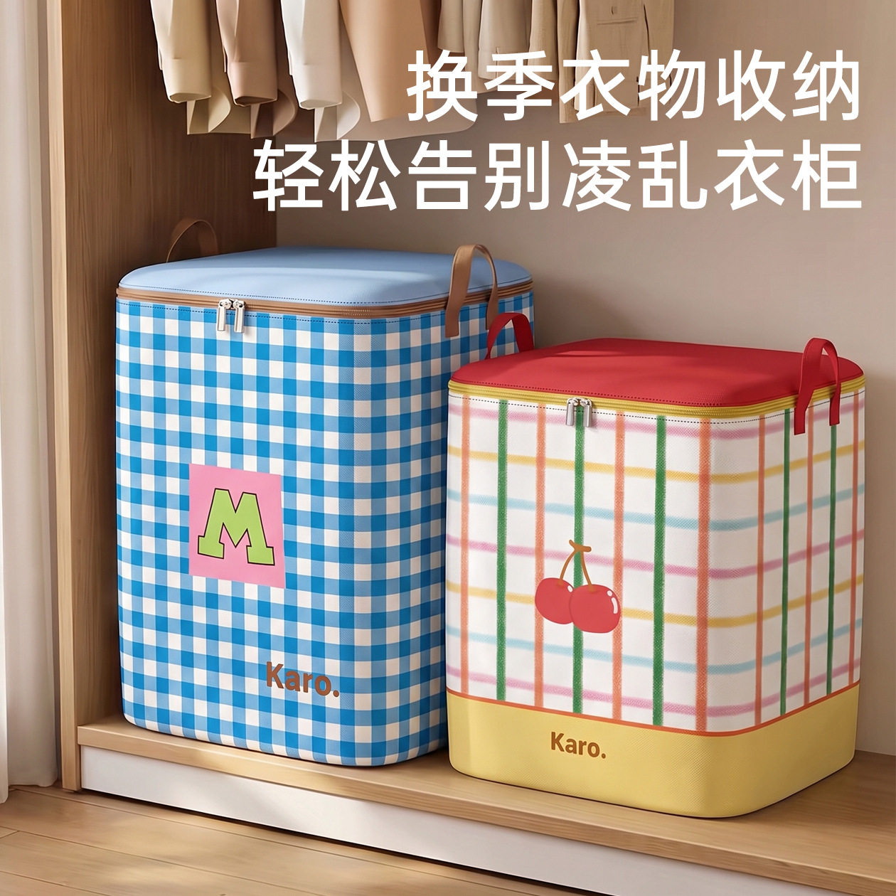 搬家打包袋被子收纳袋编织袋