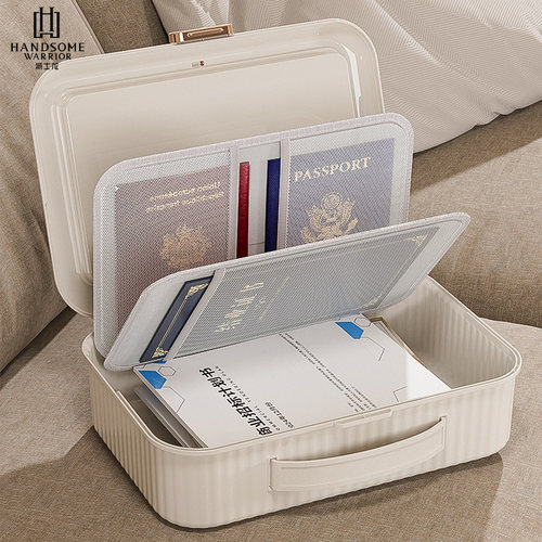 证件收纳包文件收纳盒重要家庭证