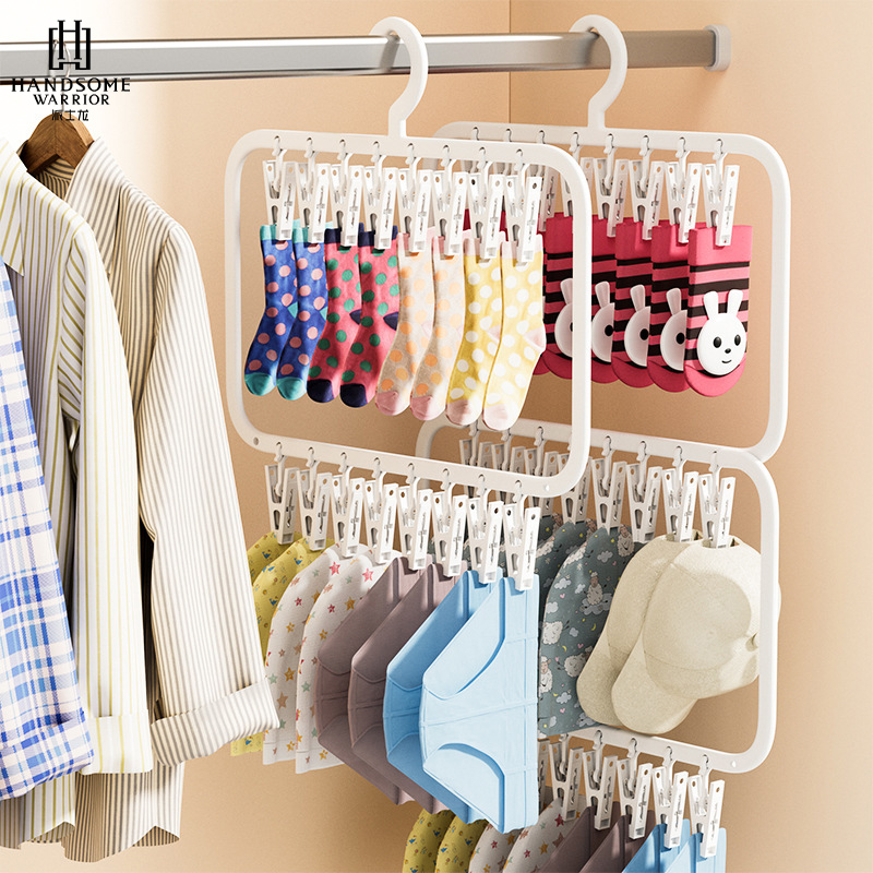 袜子晾晒架多夹子多功能