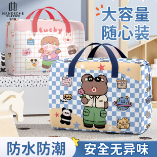 新款幼儿园卡通图案衣物被子袋牛津布收纳防水大容量手提棉被袋子