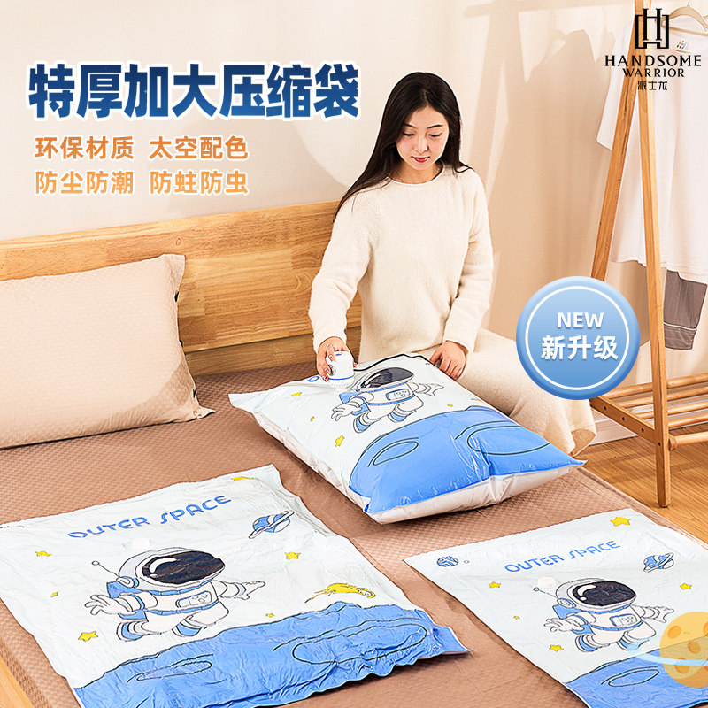 真空压缩收纳袋衣服被子专用神器抽气装羽绒服棉被行李箱整理袋子