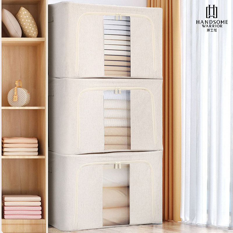 3个装衣服收纳箱家用棉麻百纳箱衣物被子储物箱折叠整理箱收纳盒